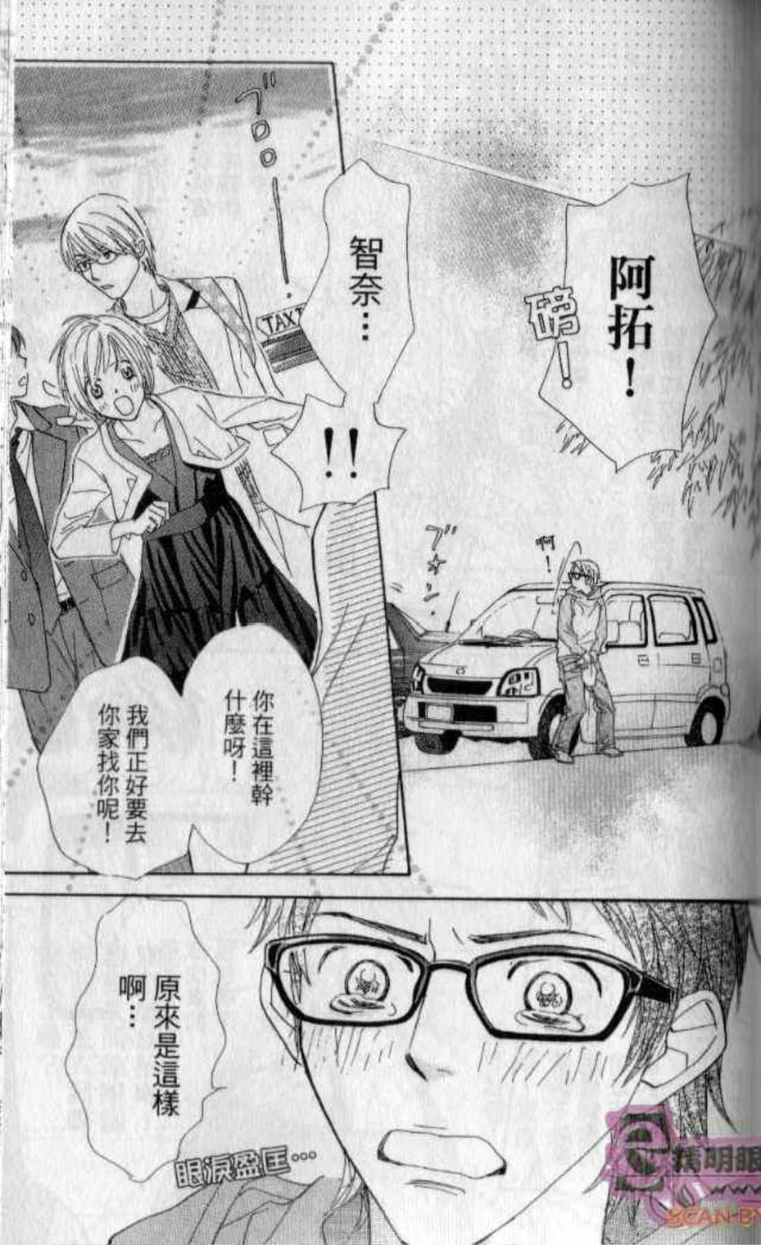 Page 87
