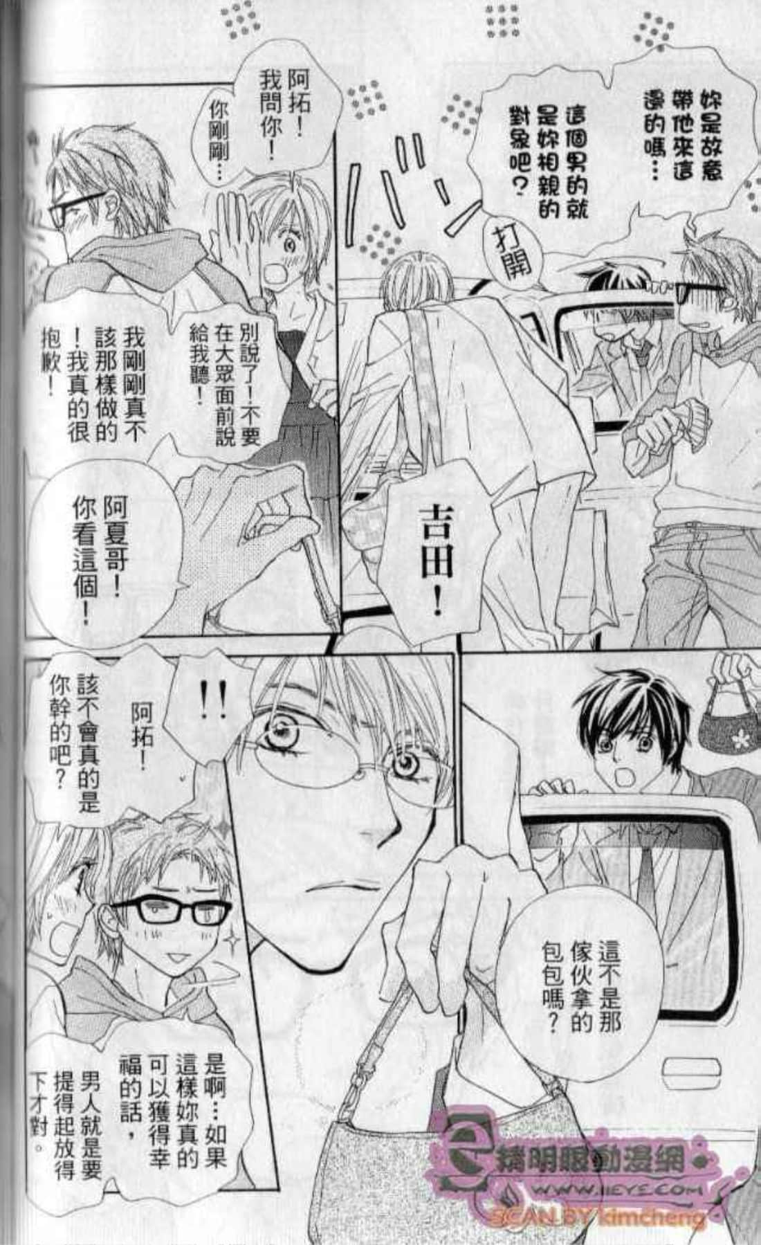 Page 88