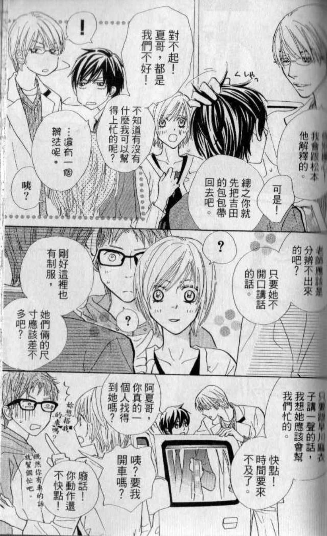 Page 93