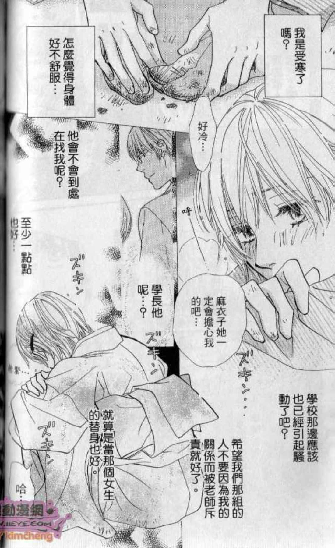 Page 96