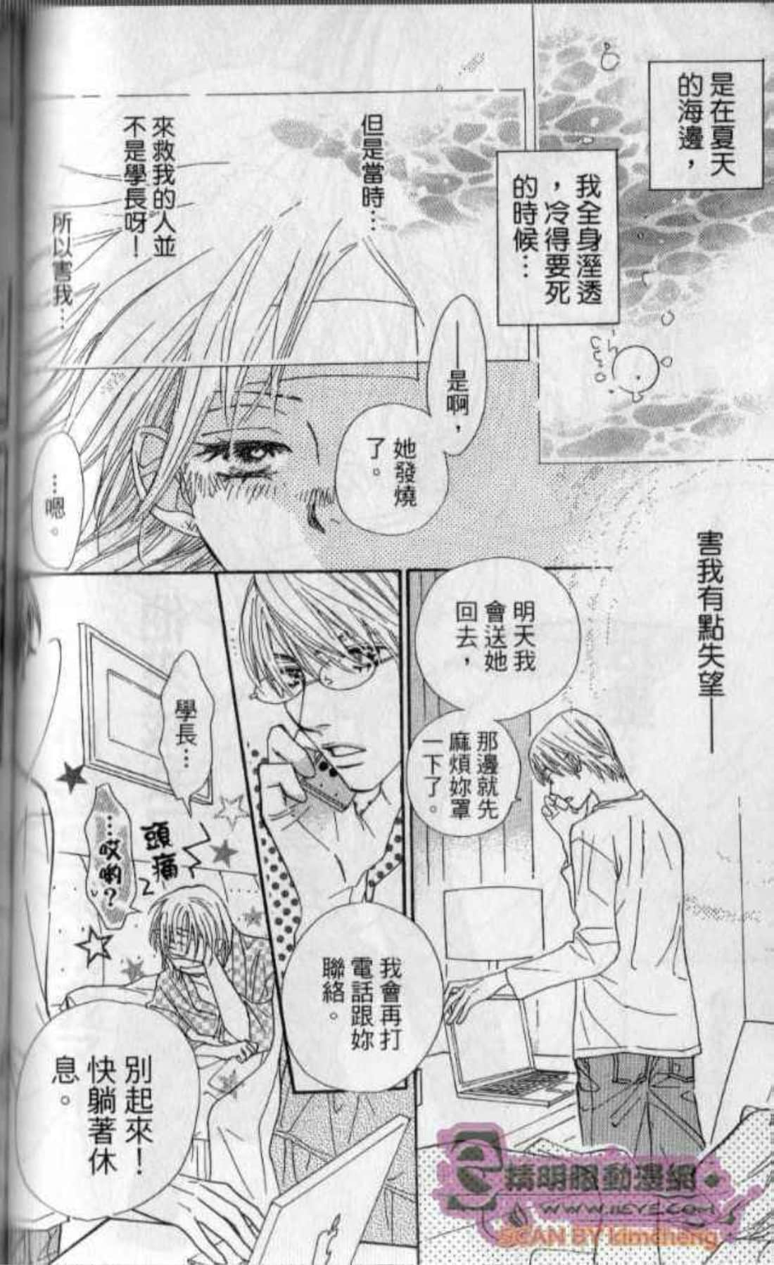 Page 106
