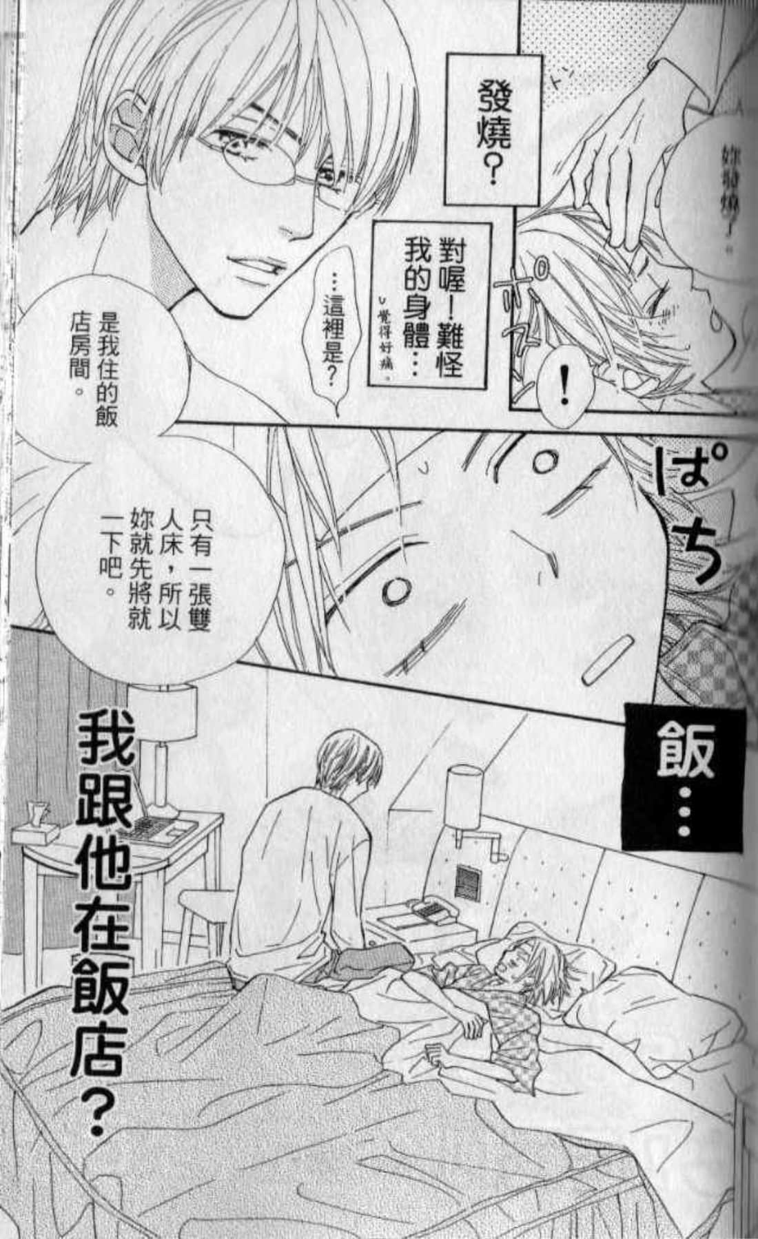 Page 107