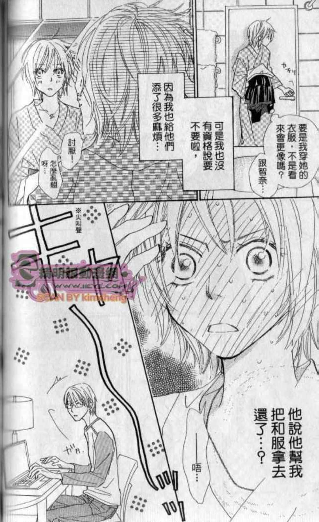 Page 122
