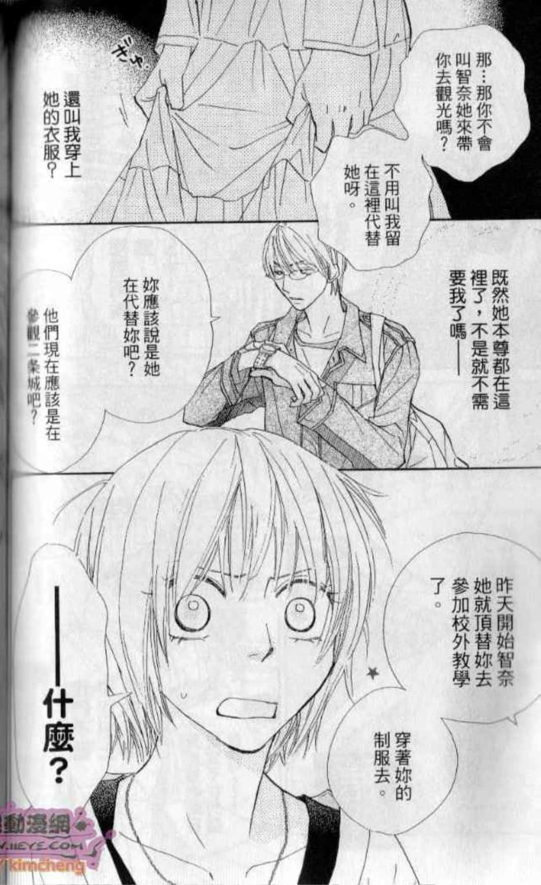 Page 128