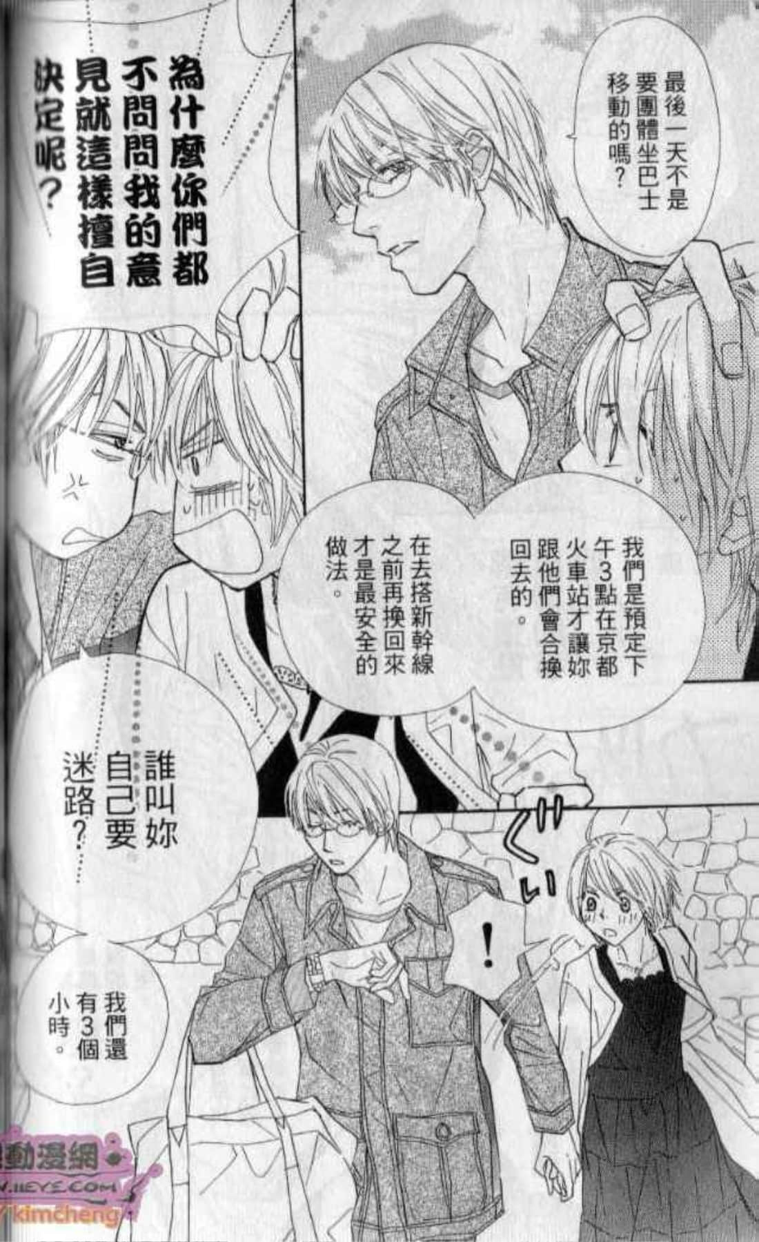 Page 130