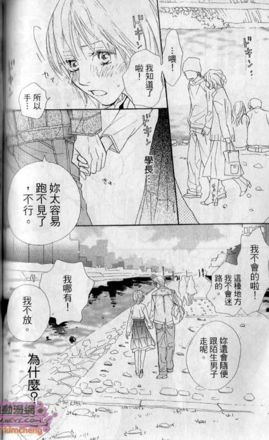 Page 132