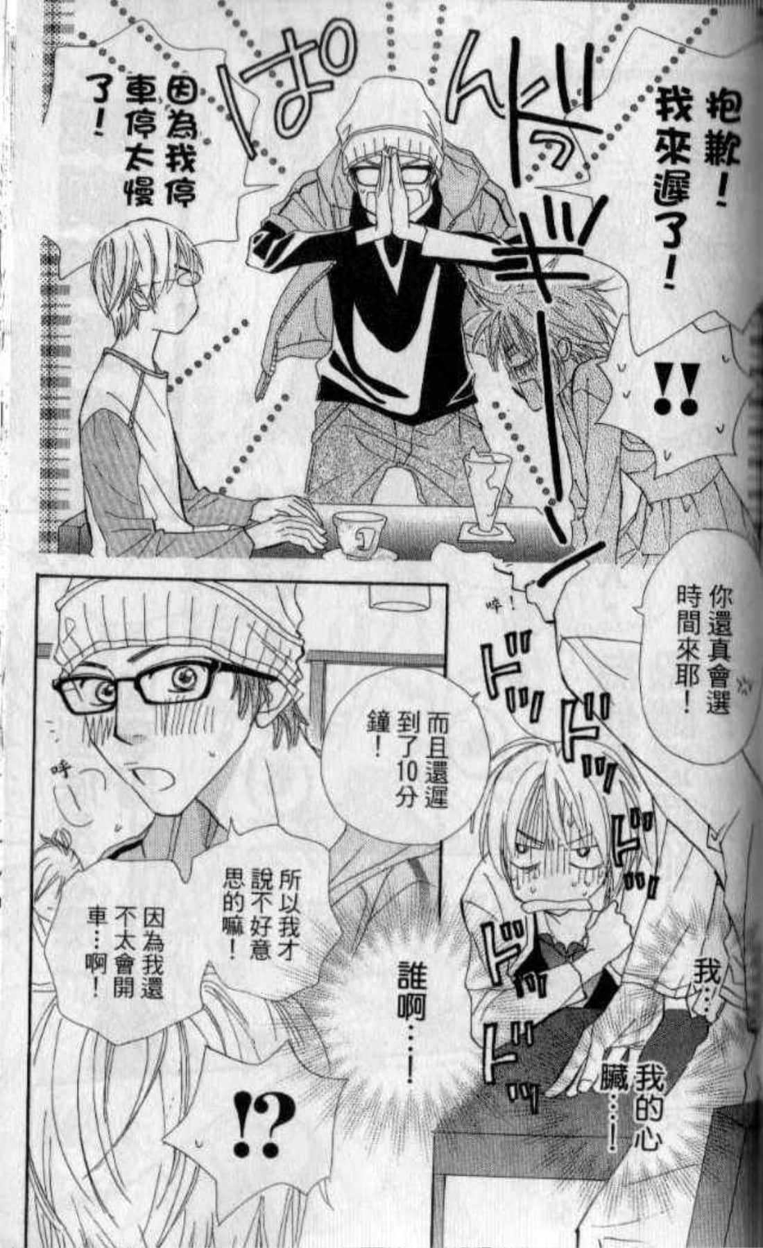 Page 139