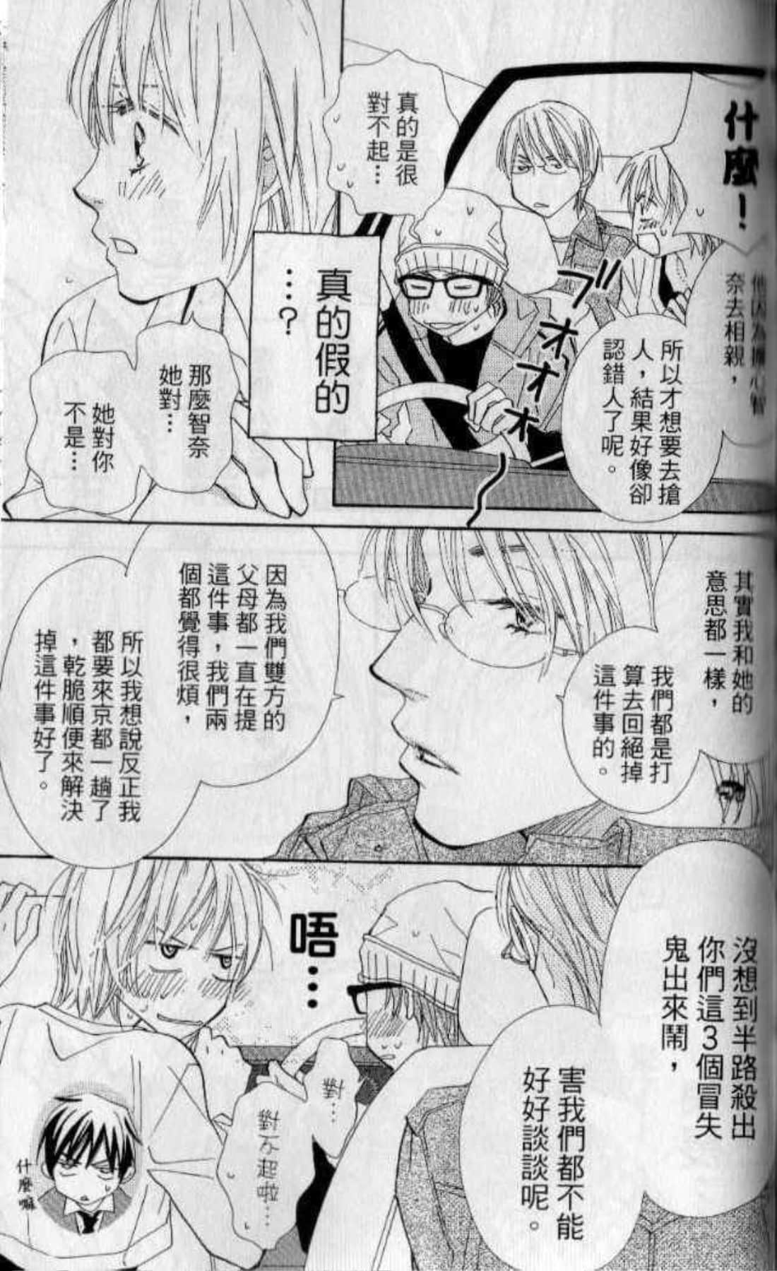 Page 141