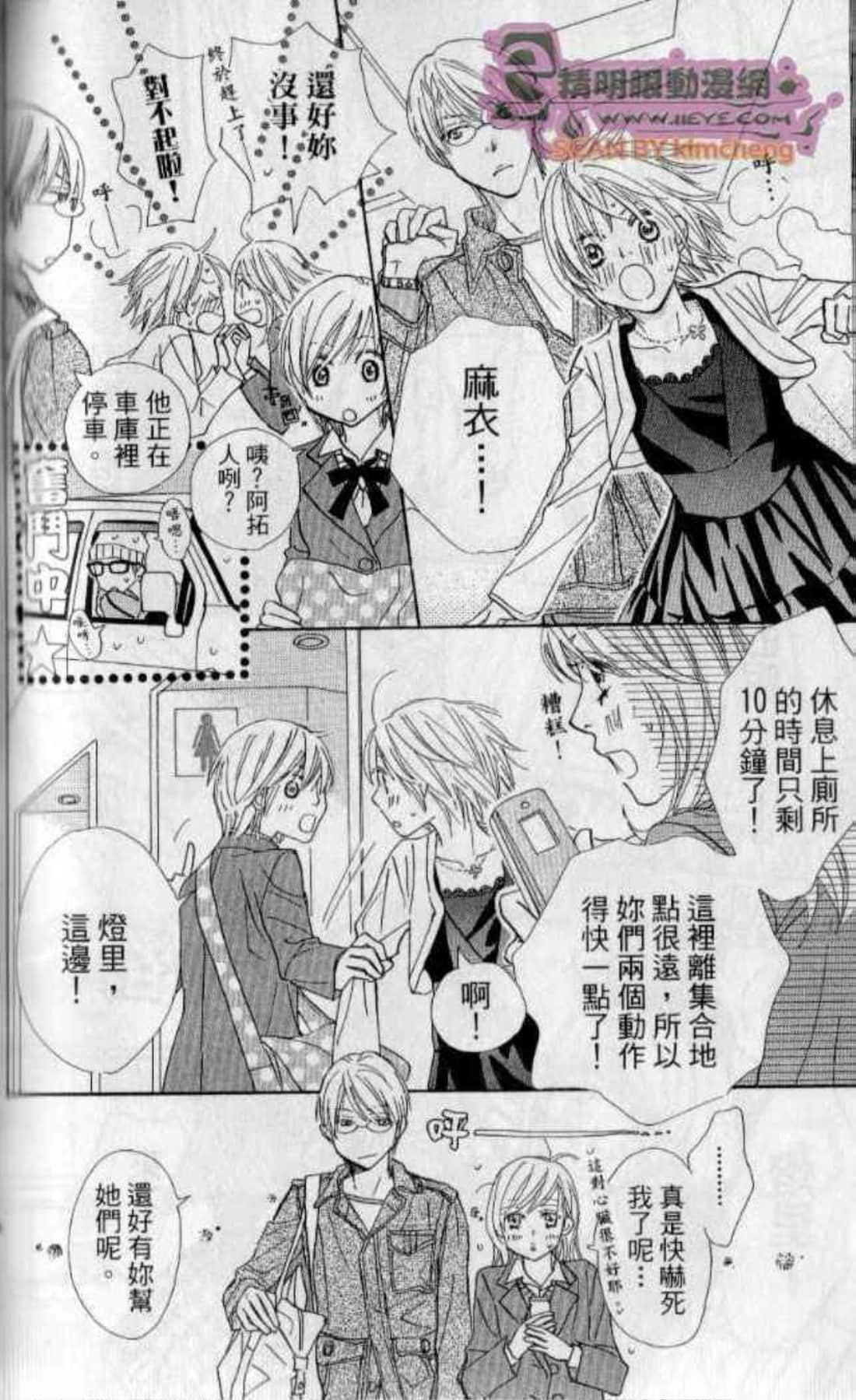 Page 144
