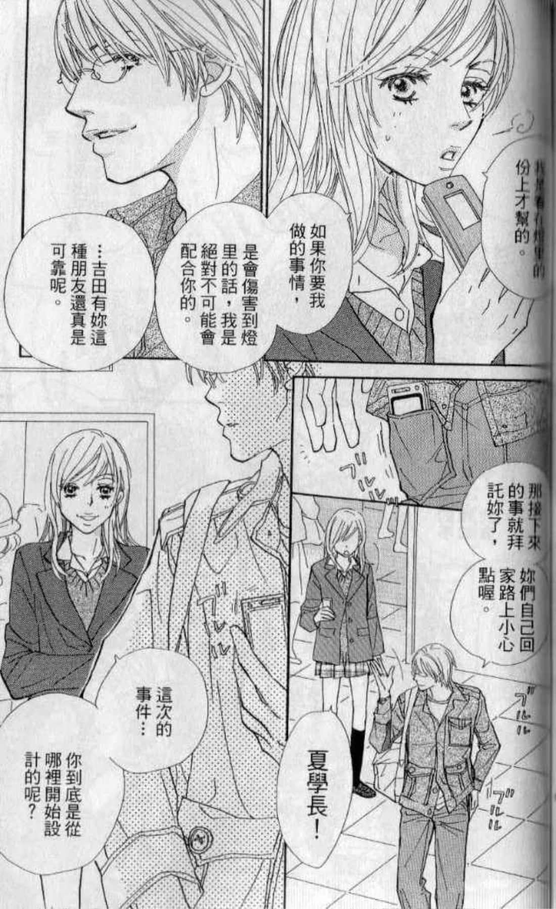 Page 145