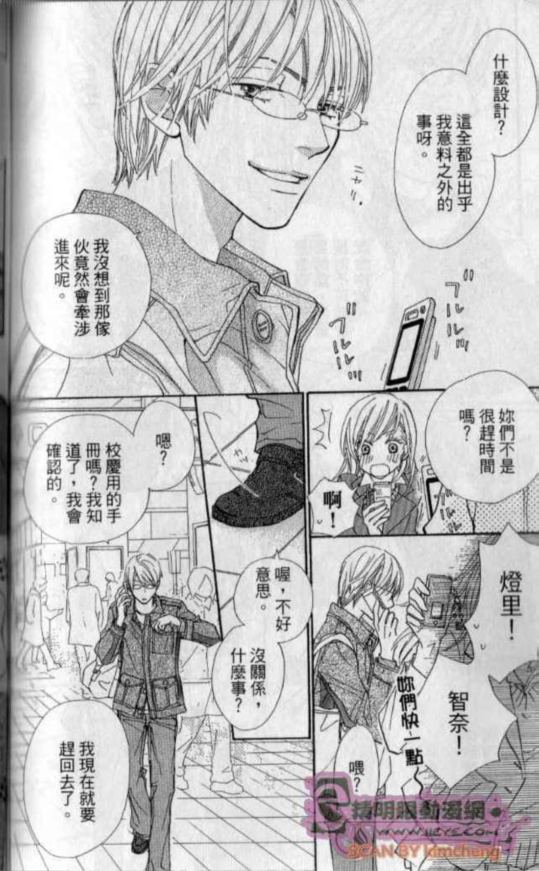 Page 146