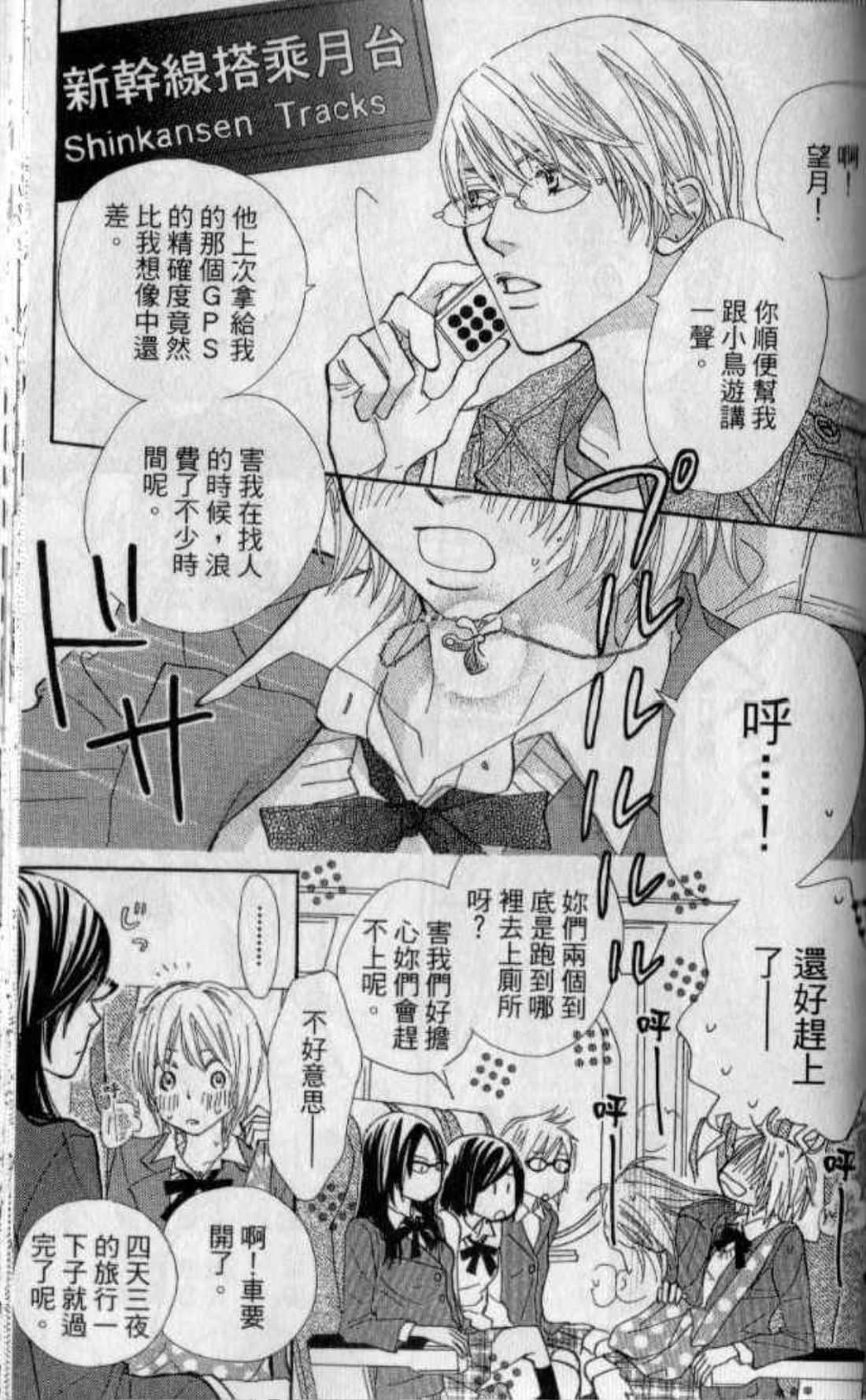 Page 147