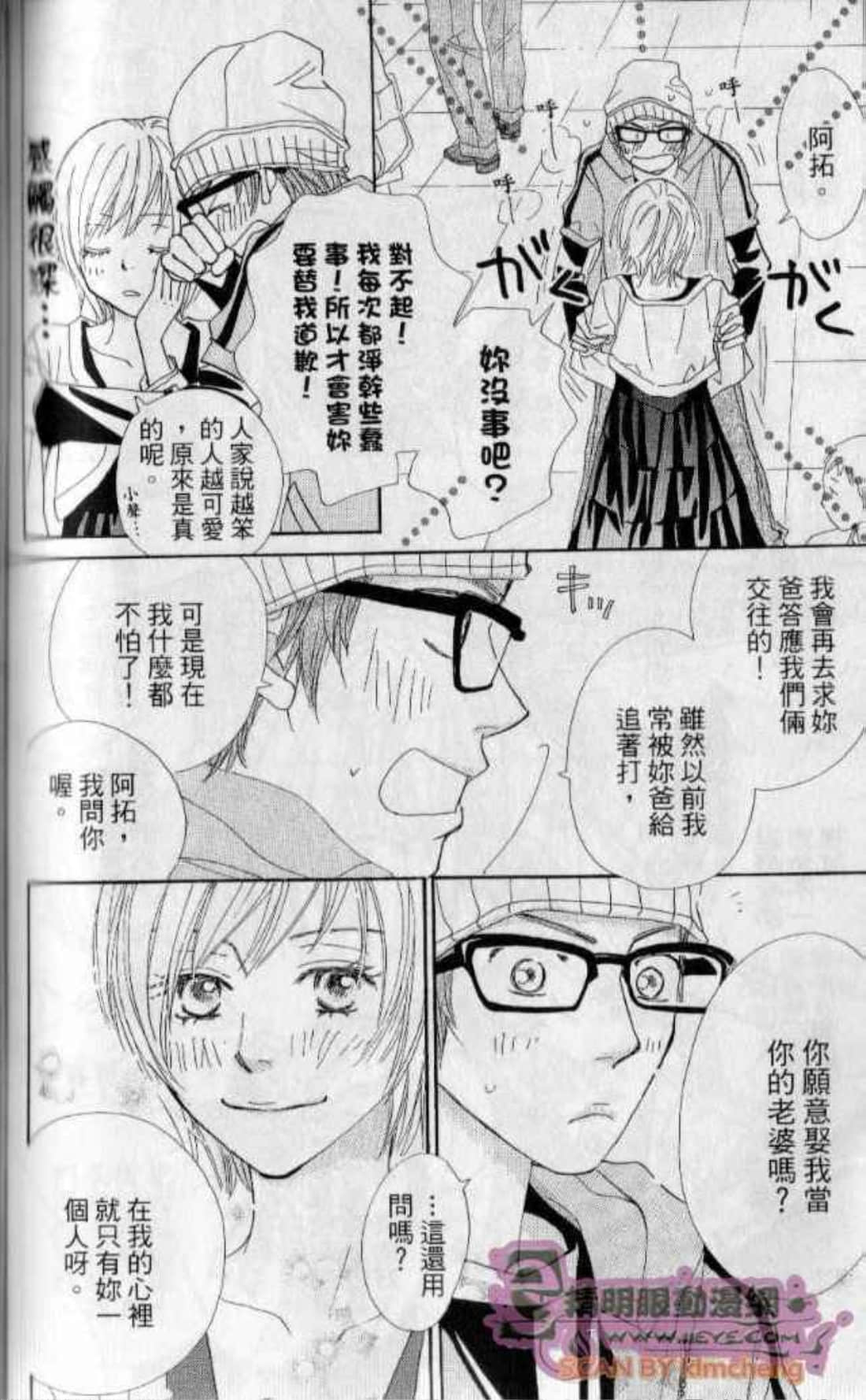 Page 152
