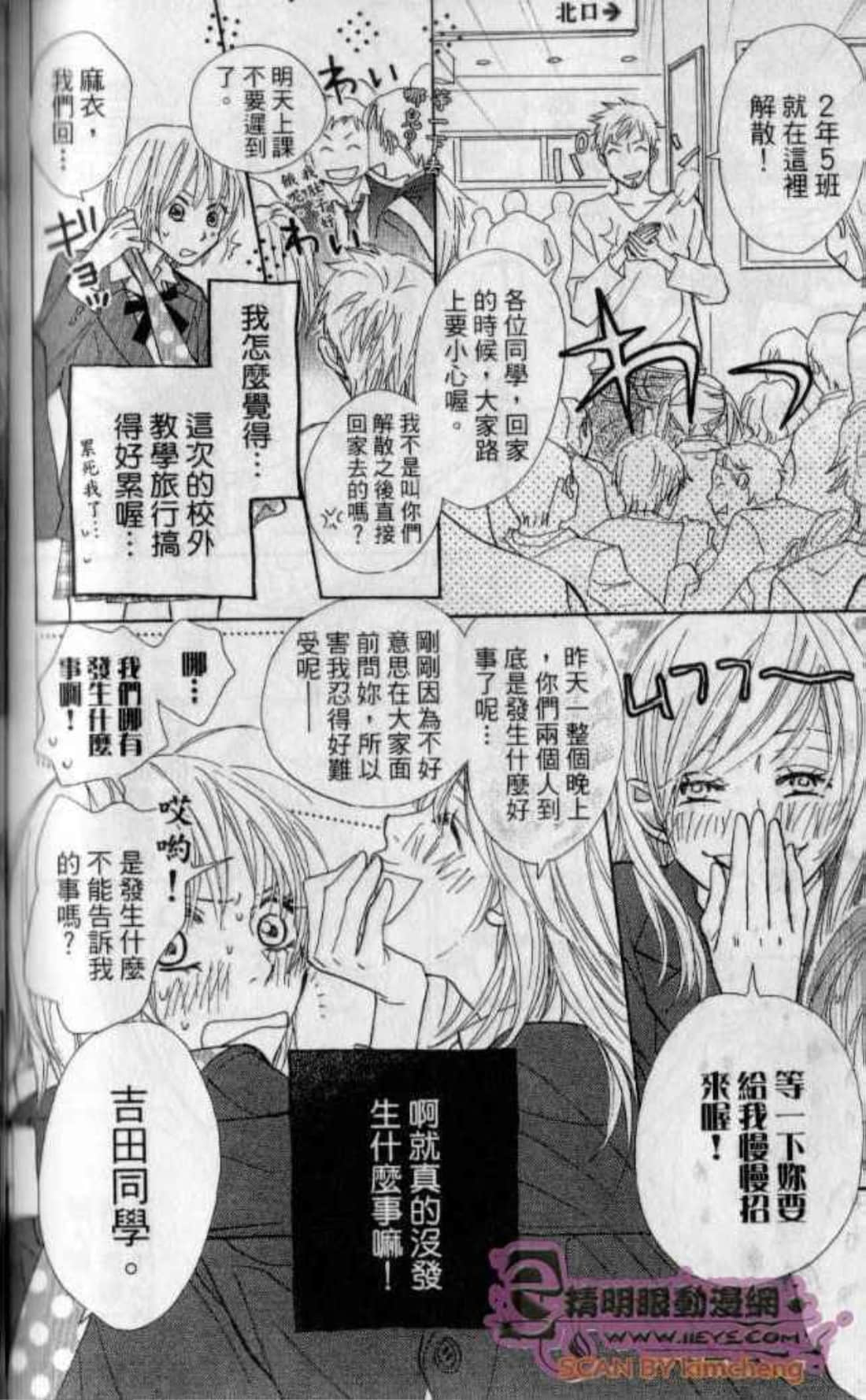 Page 154