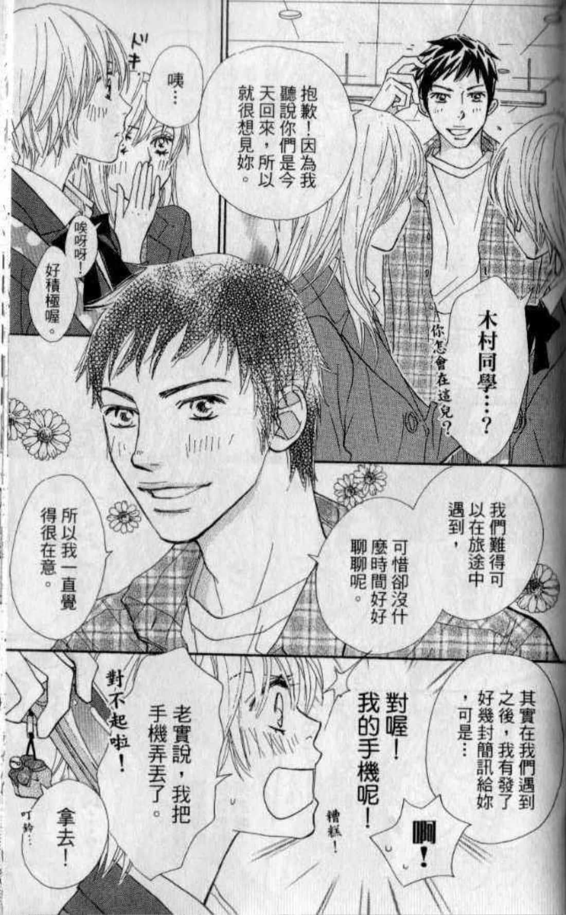 Page 155