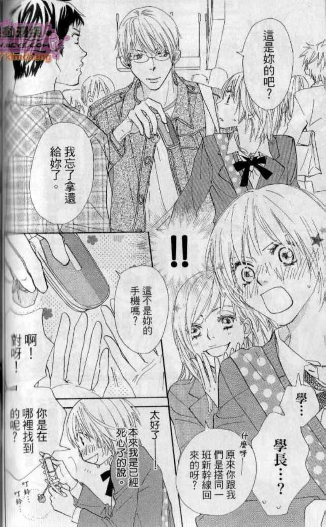 Page 156