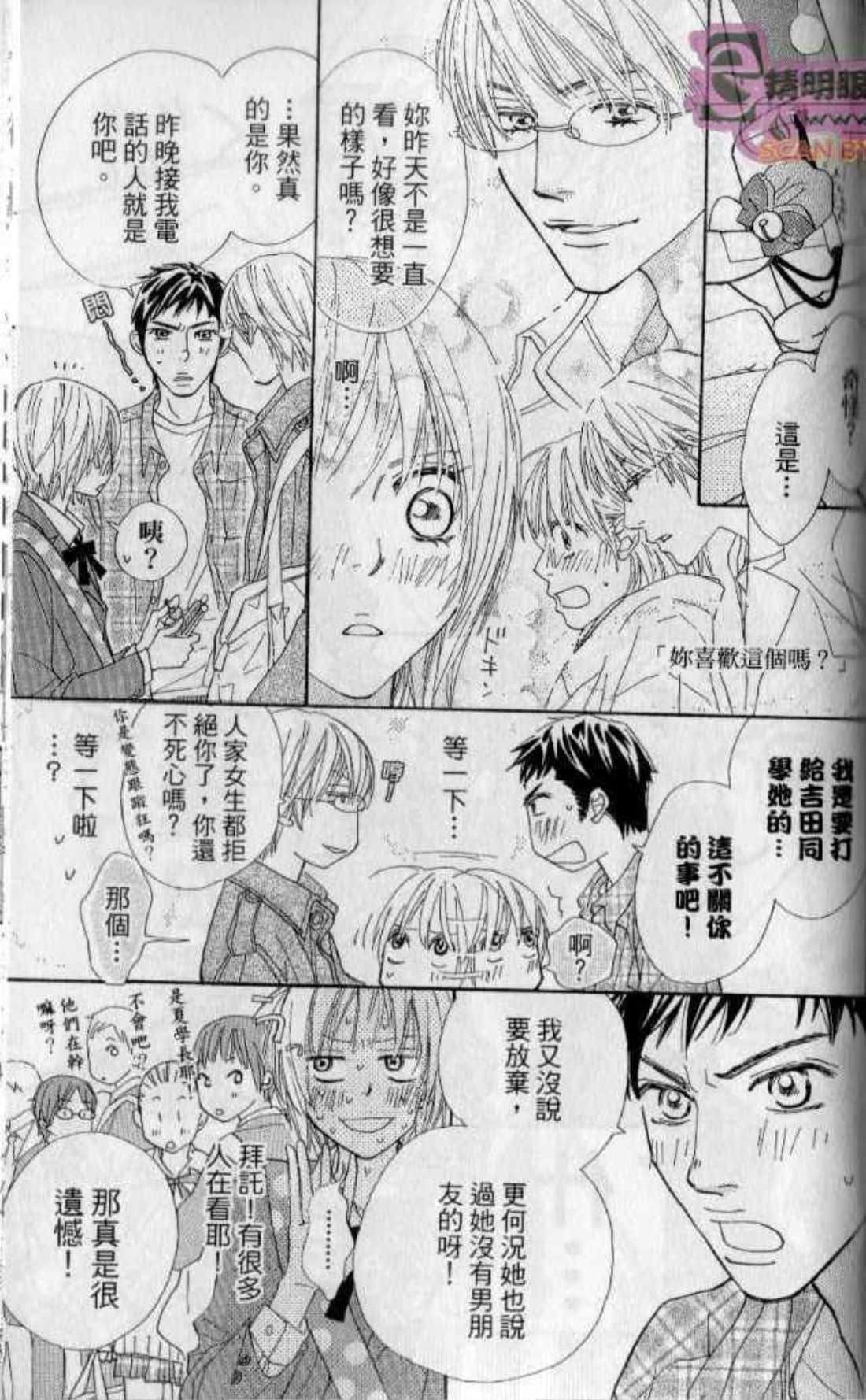 Page 157