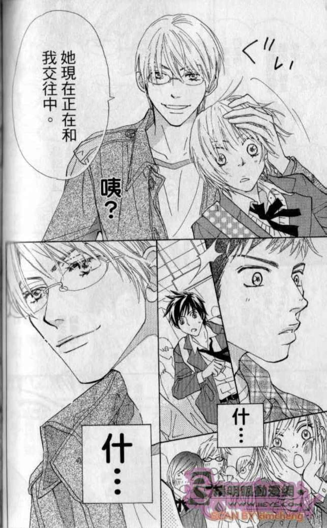 Page 158