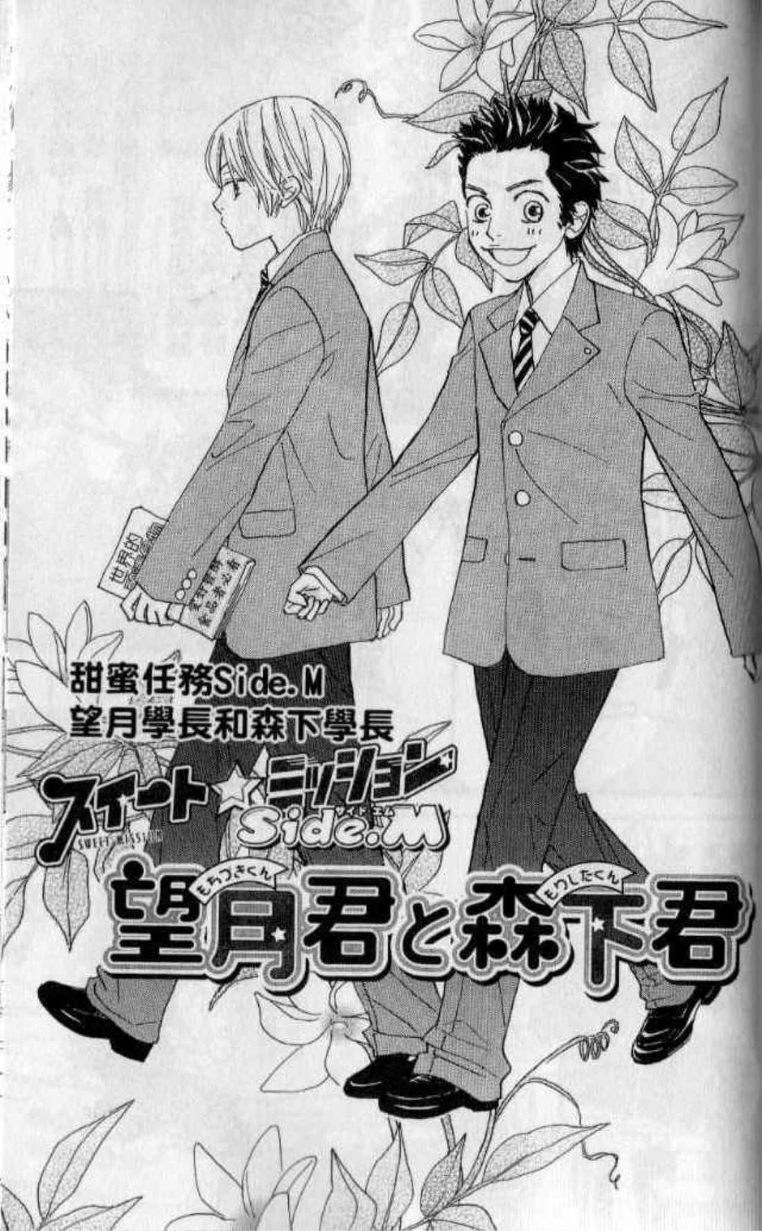 Page 161
