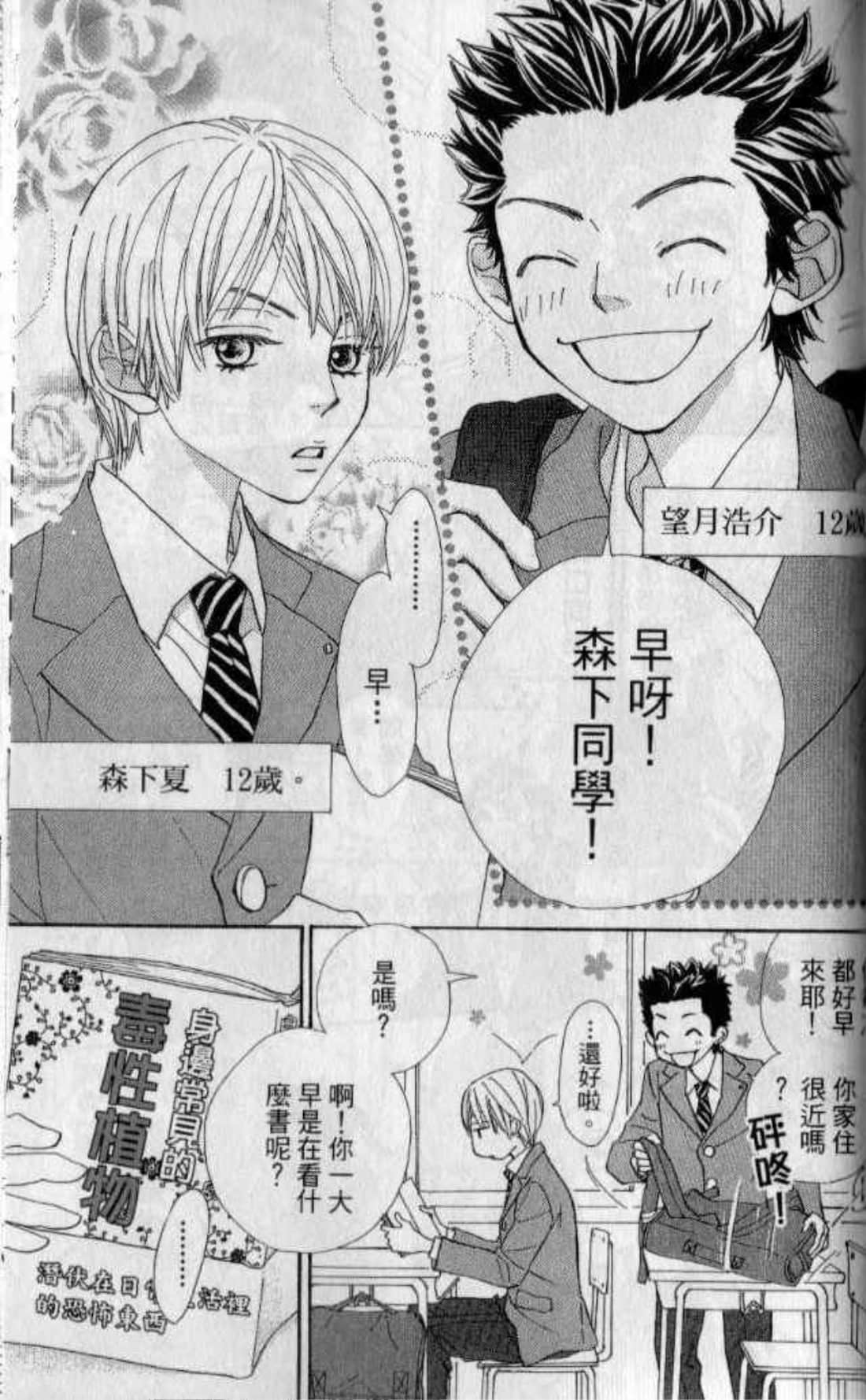 Page 163