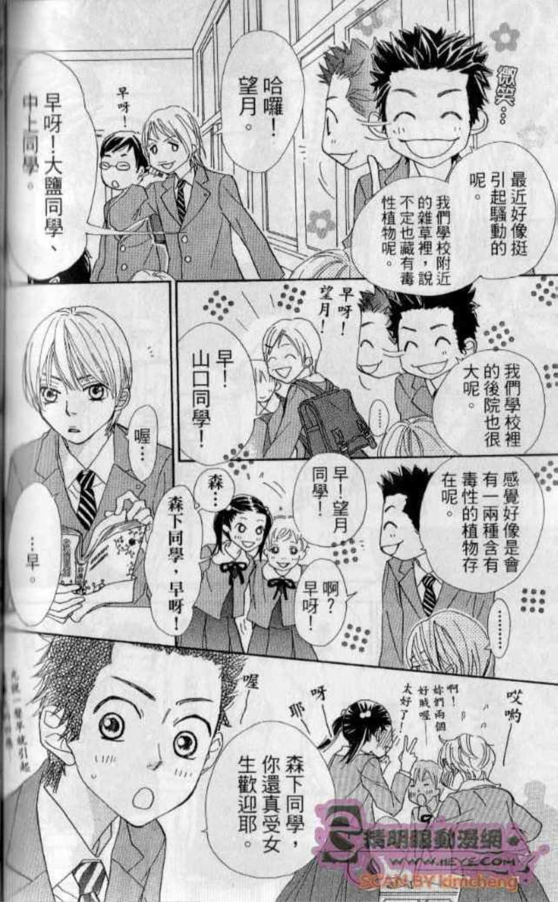 Page 164