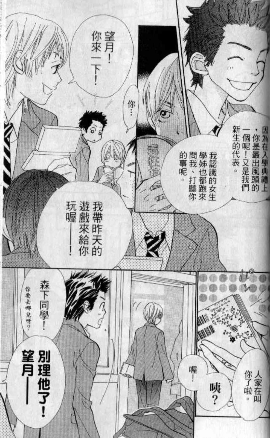 Page 165