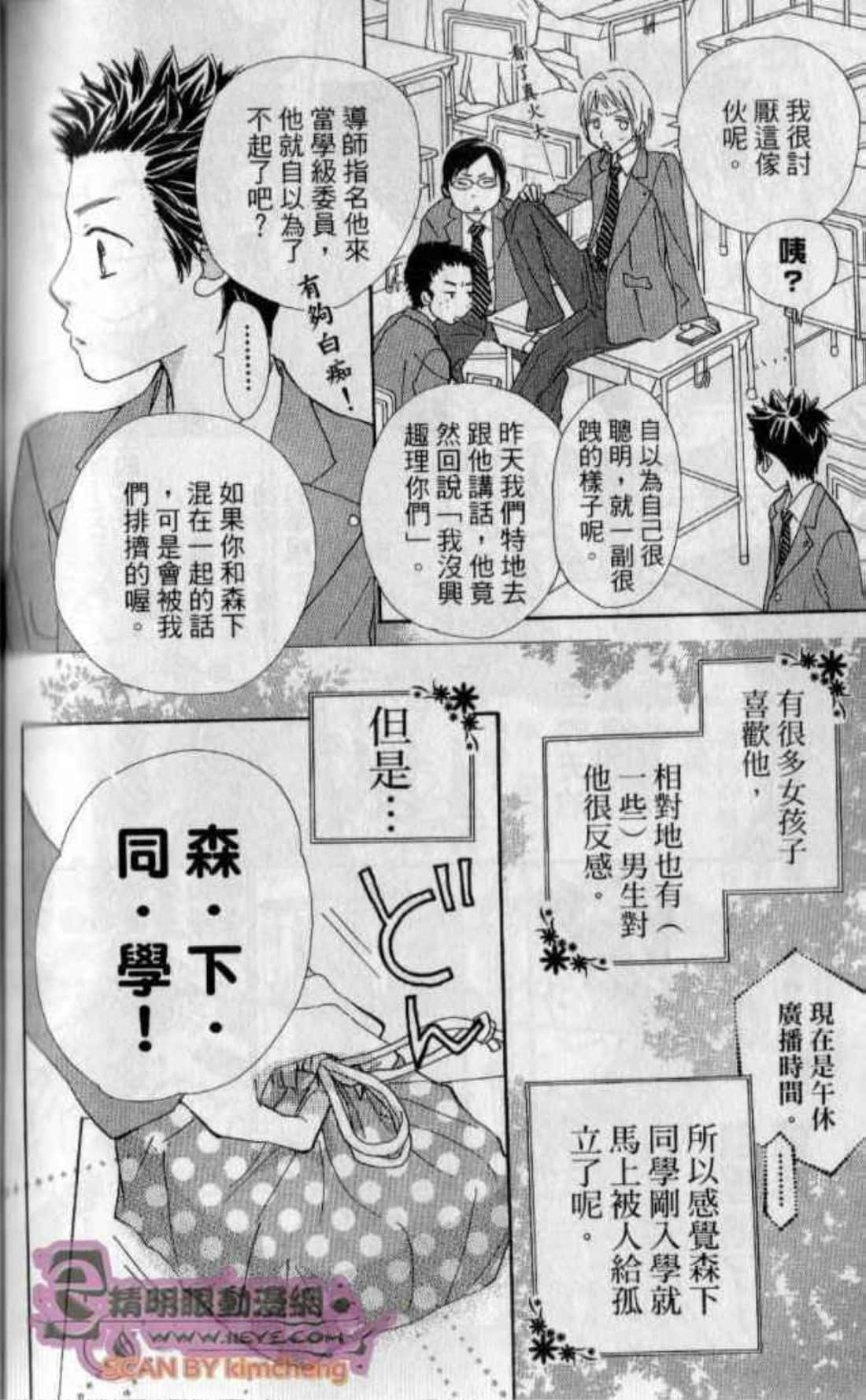 Page 166