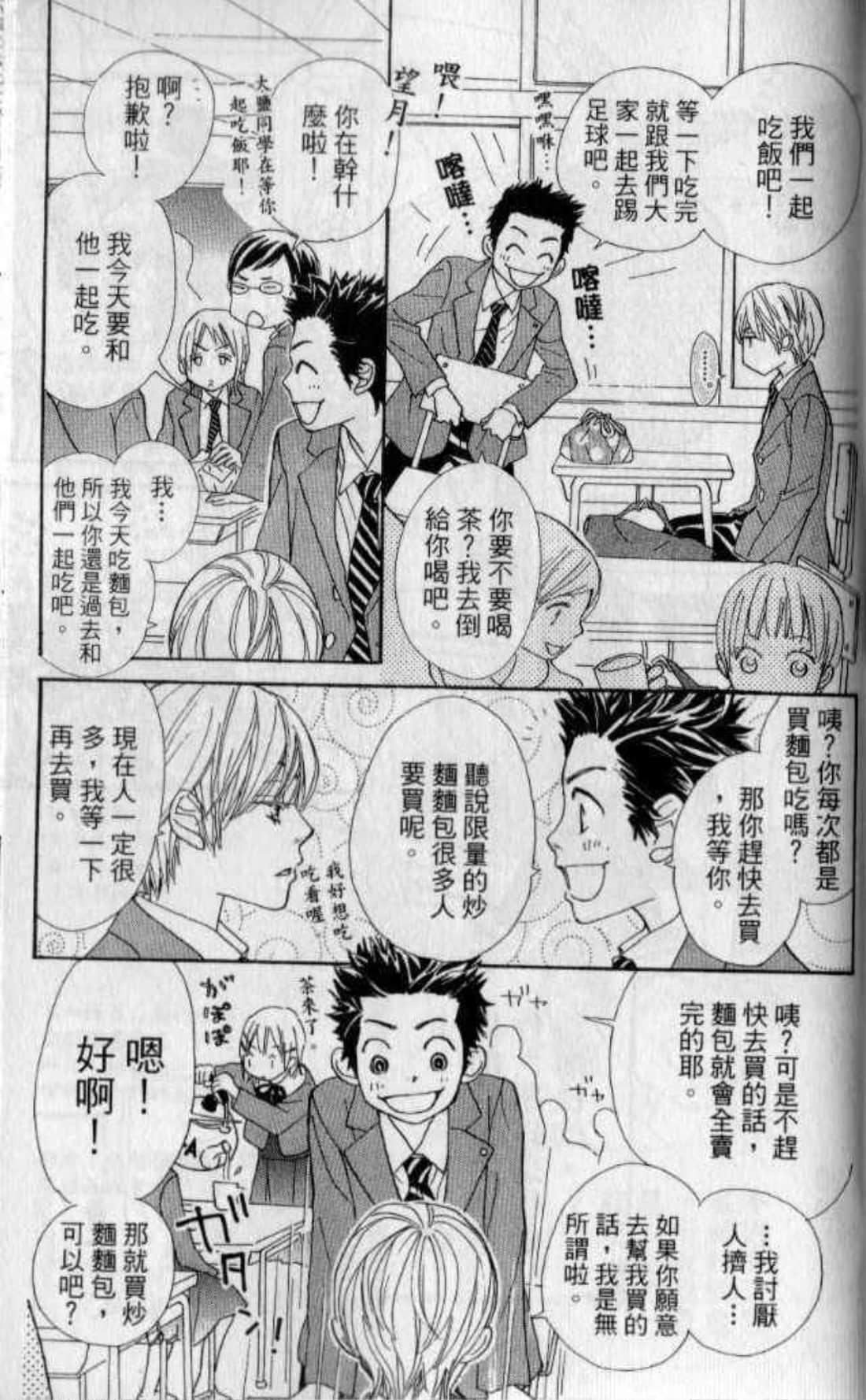 Page 167