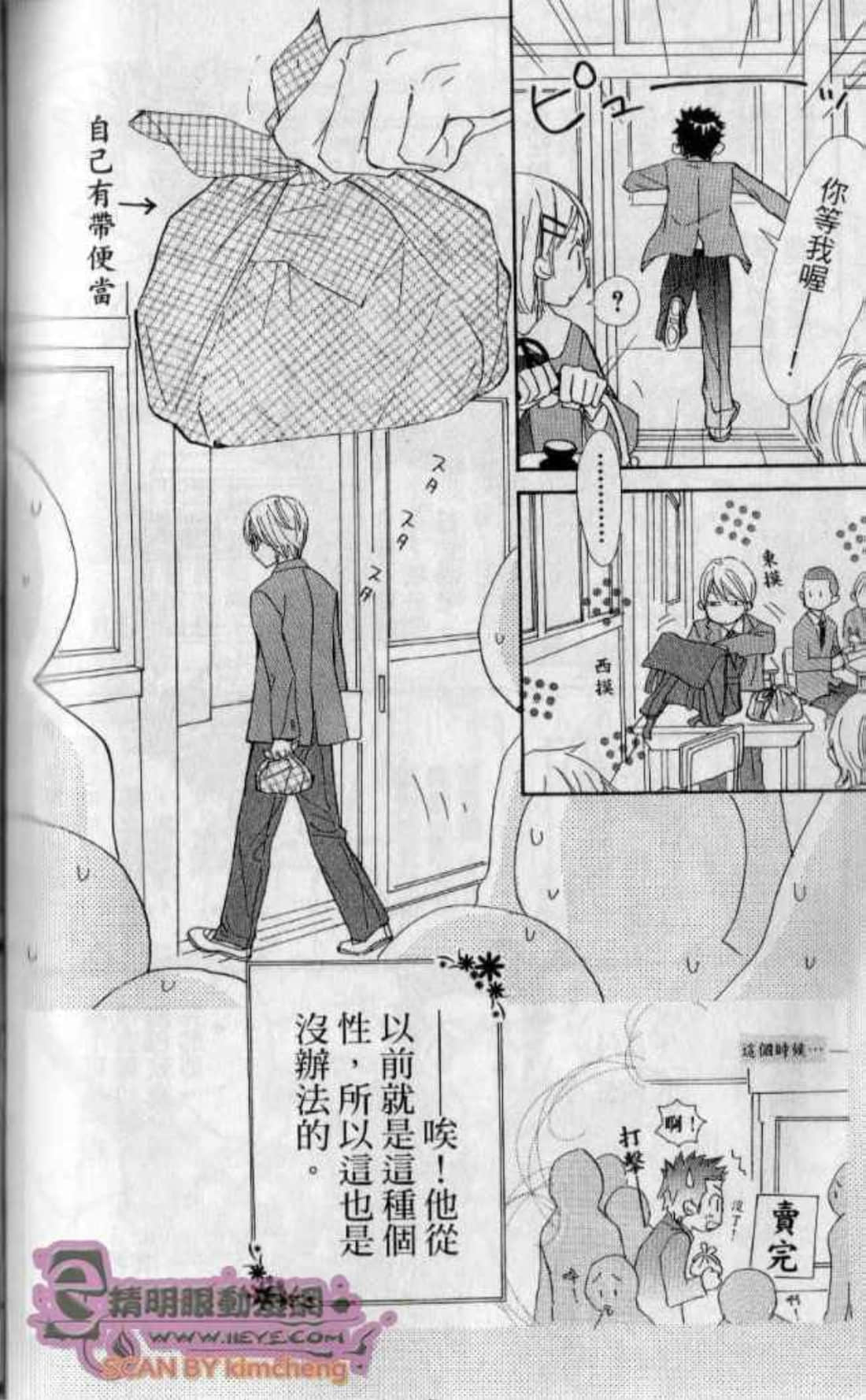 Page 168