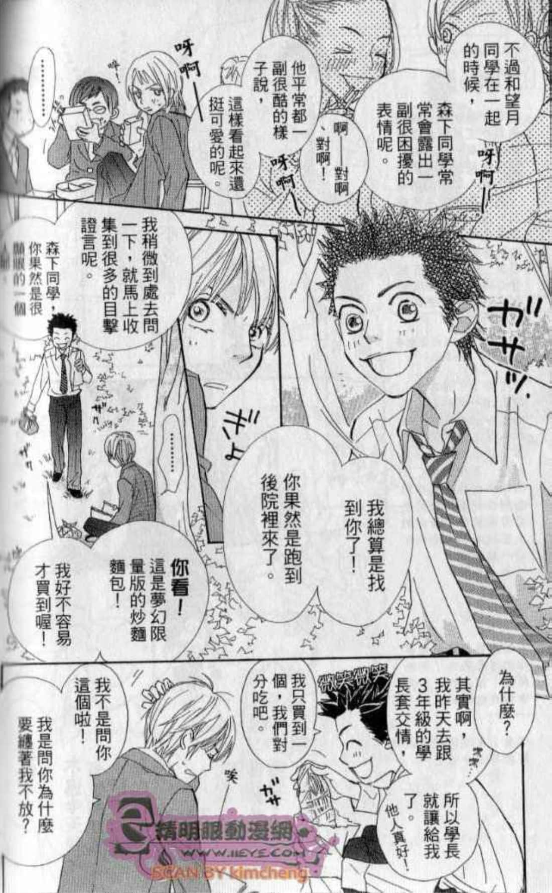 Page 170