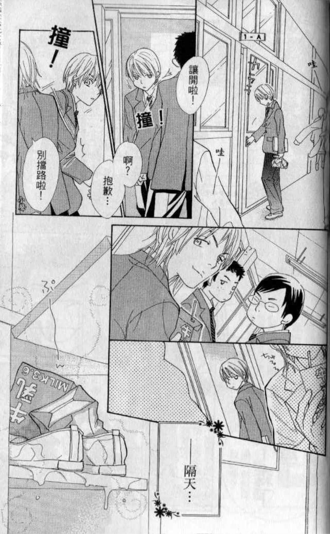 Page 173