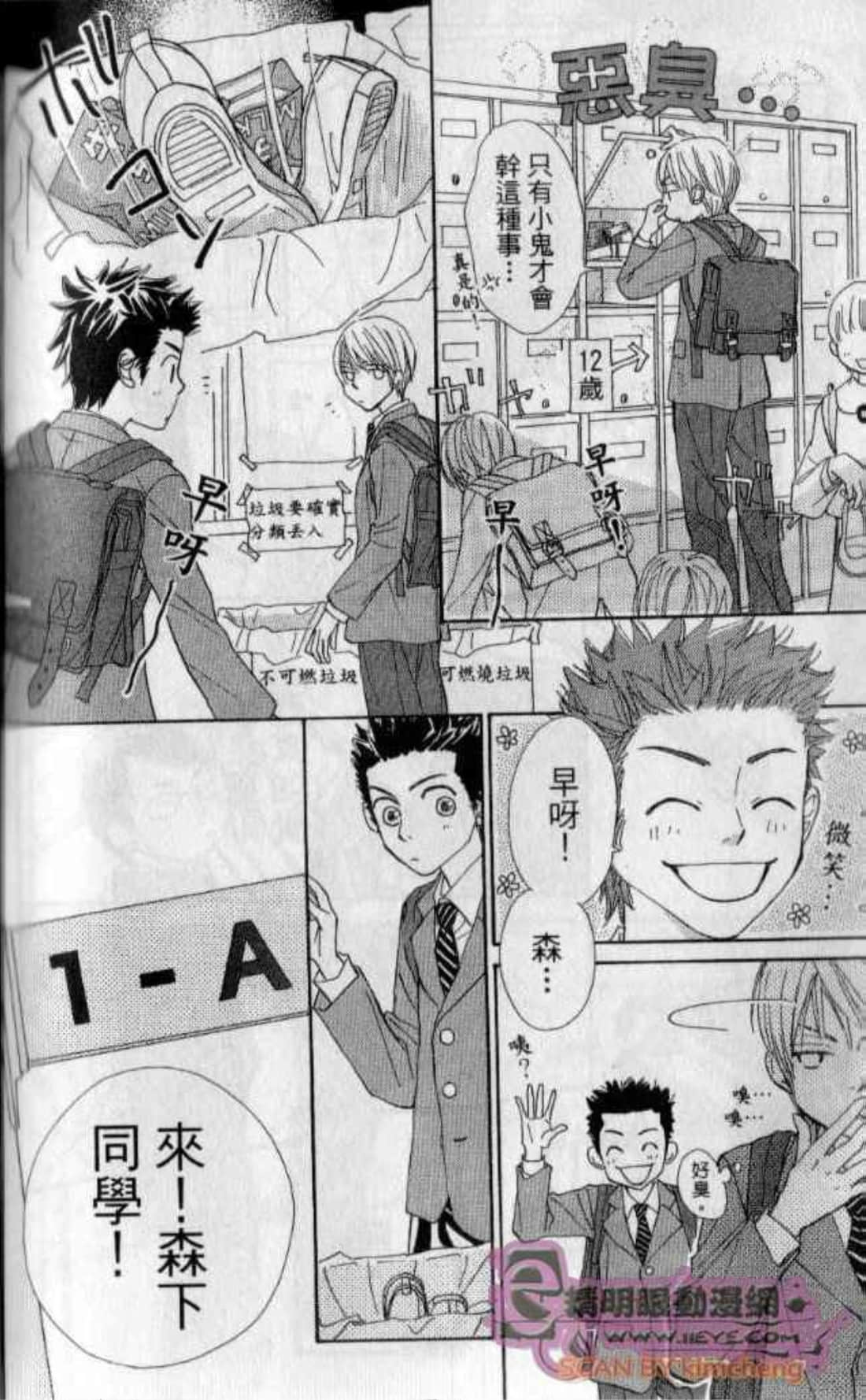 Page 174
