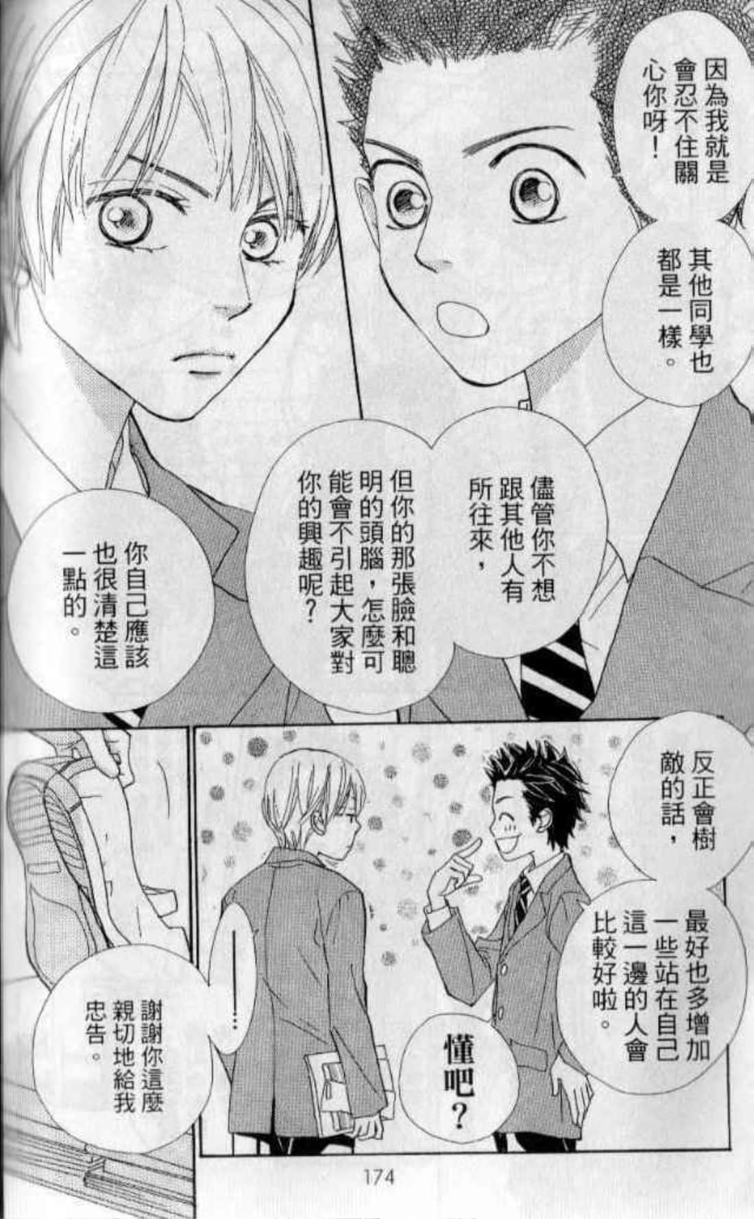 Page 176