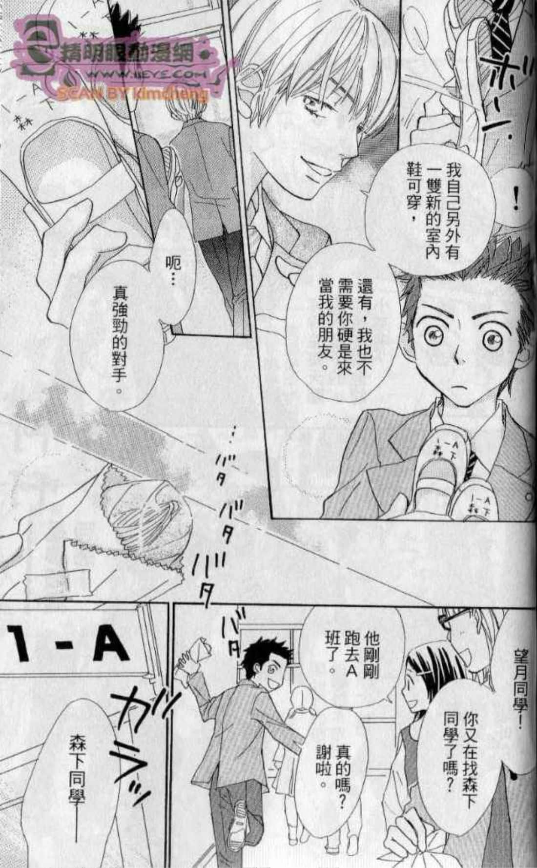 Page 177