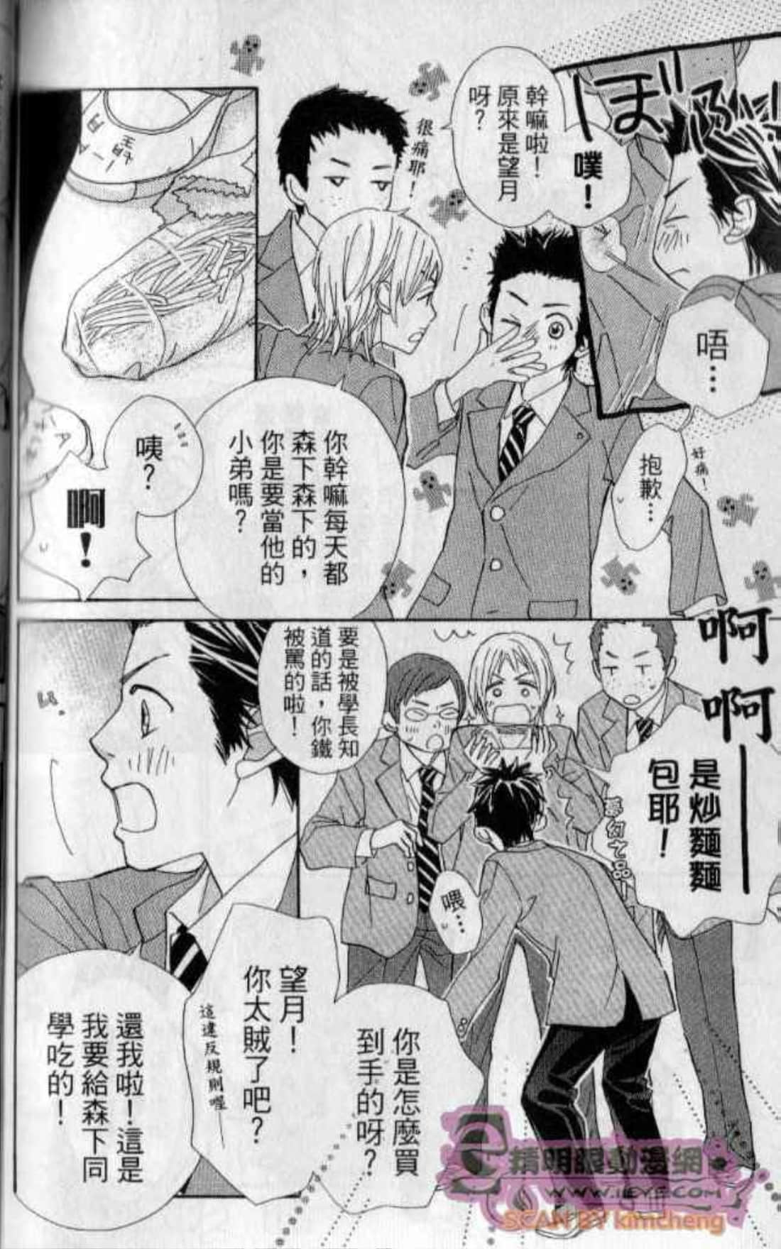 Page 178