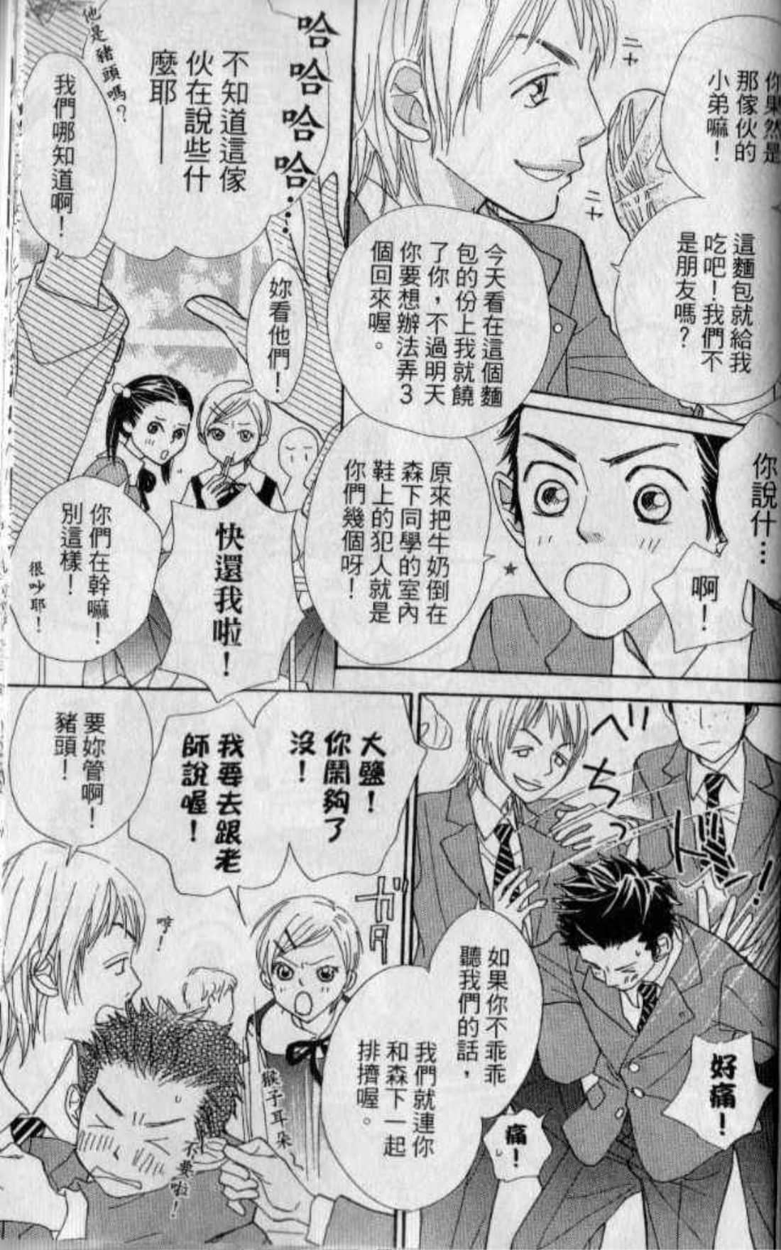 Page 179