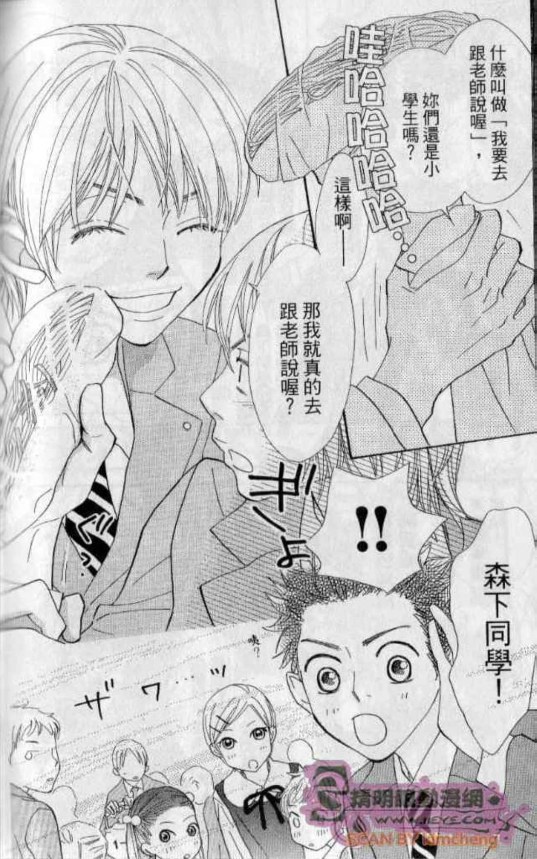 Page 180