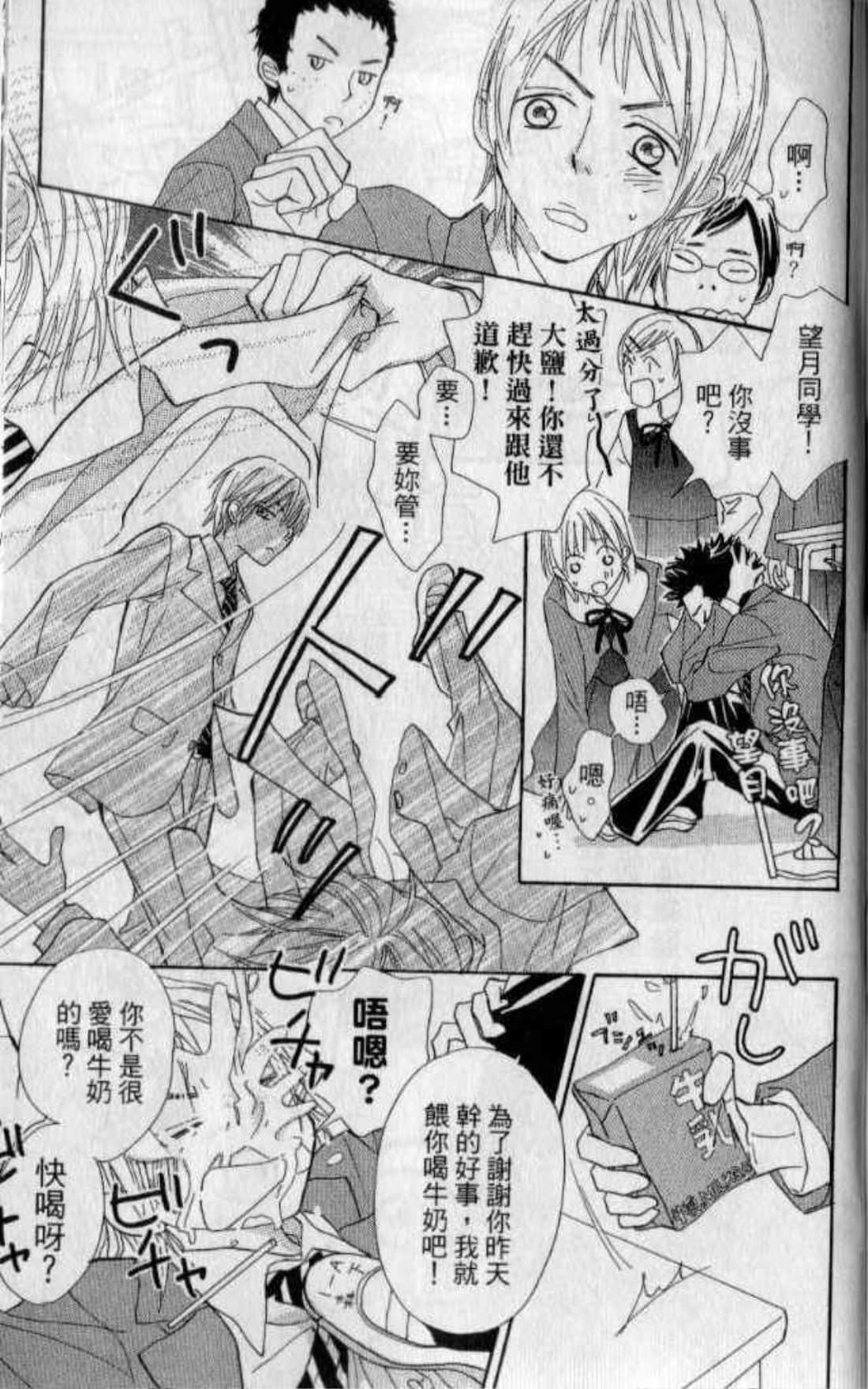 Page 183