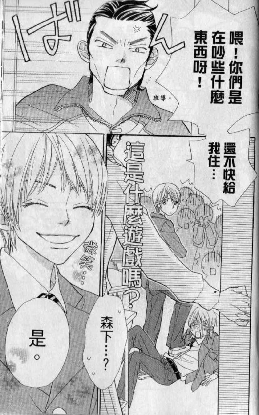 Page 185