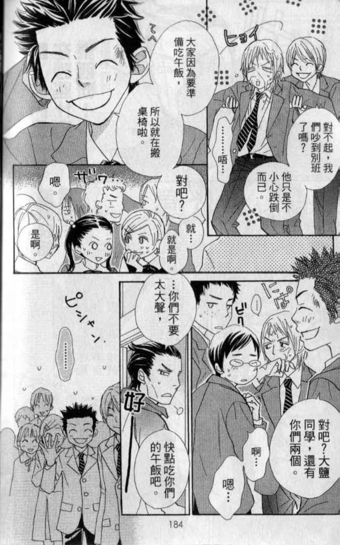 Page 186