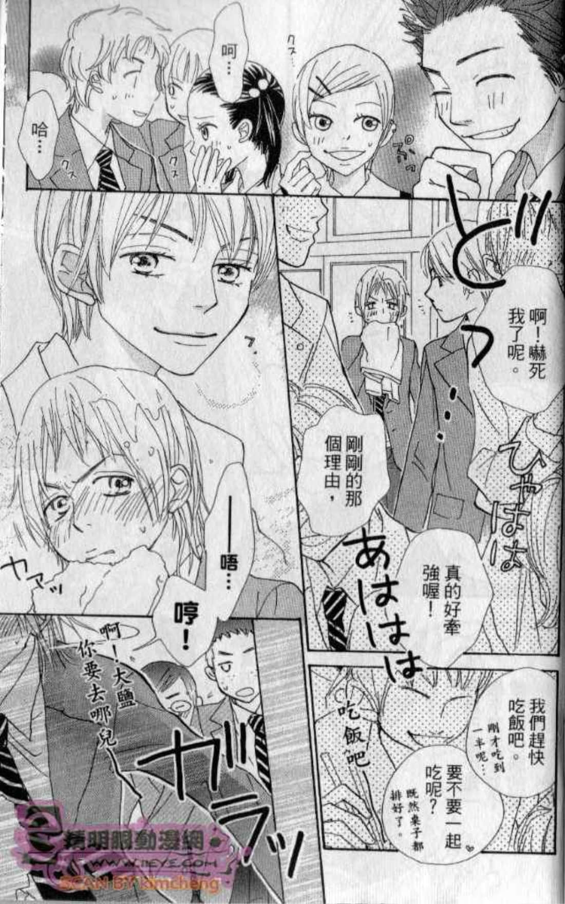 Page 187