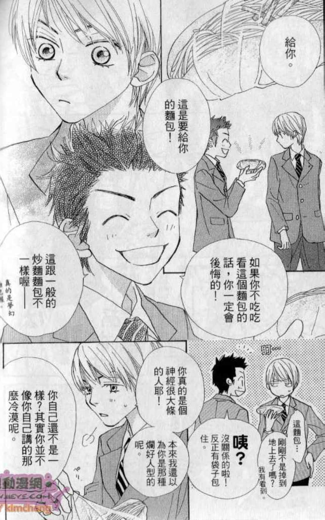 Page 188