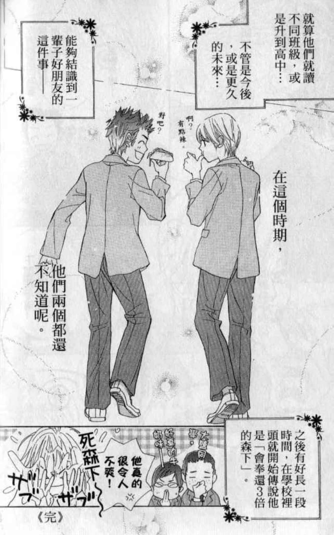 Page 190