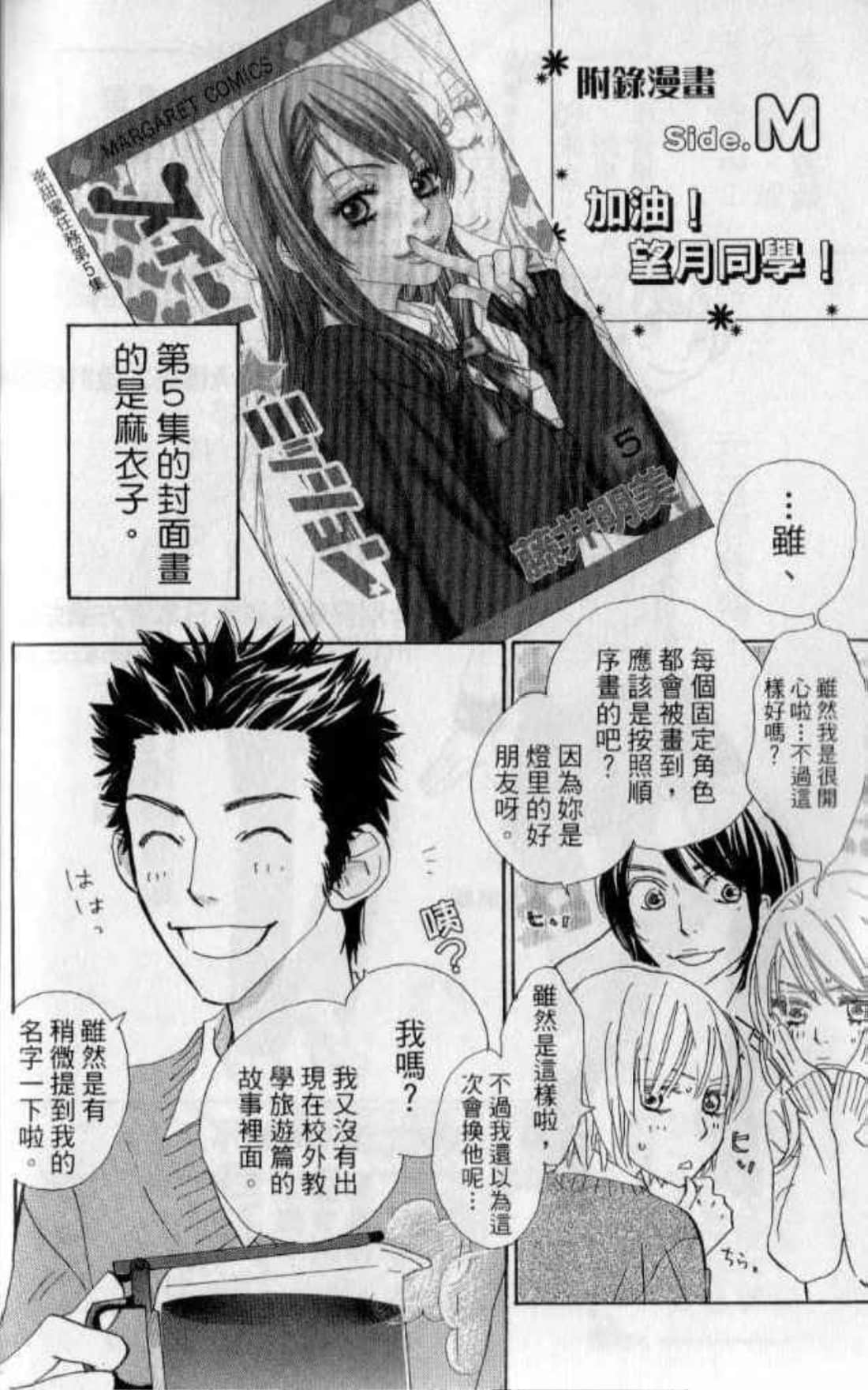 Page 192