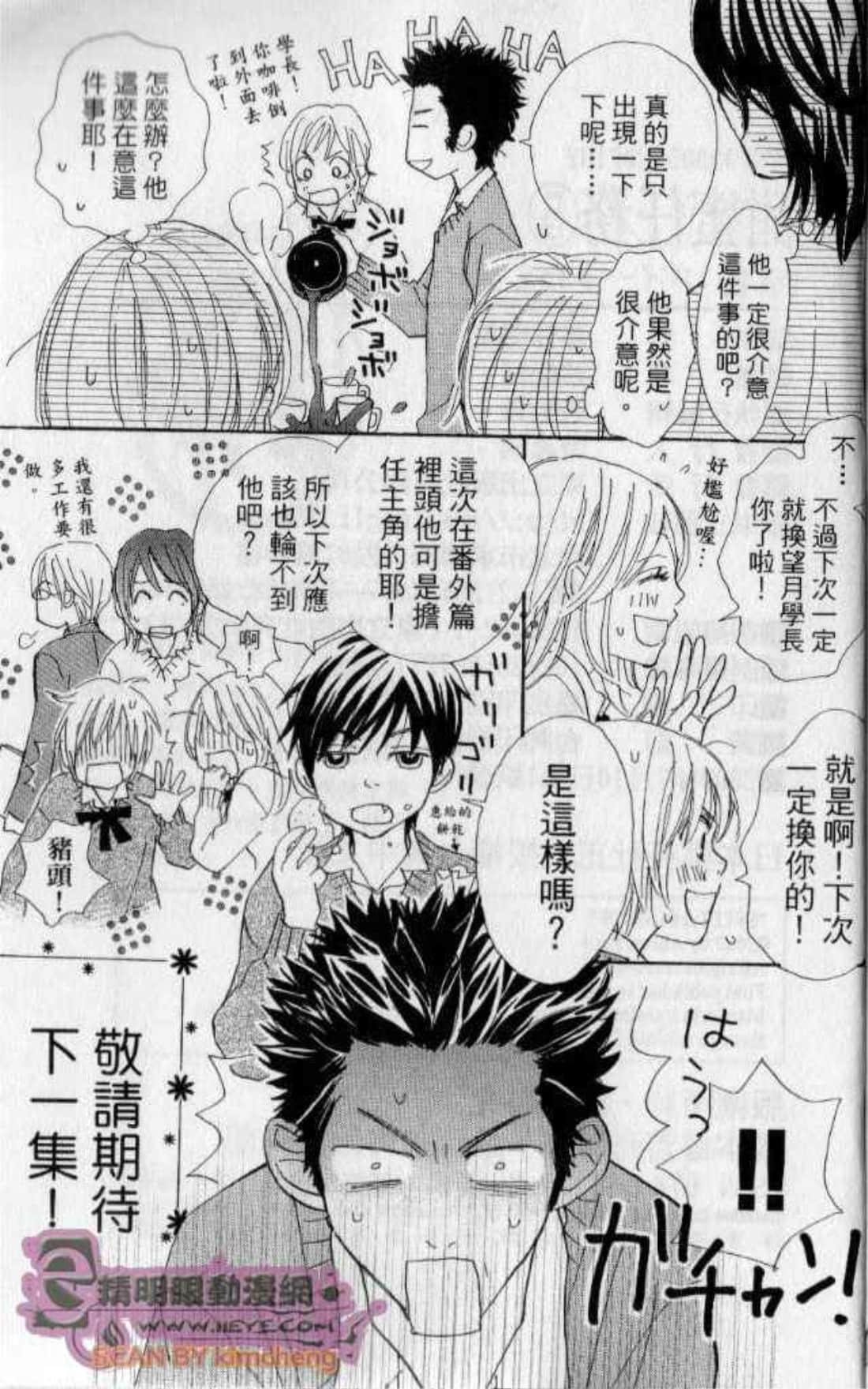 Page 193