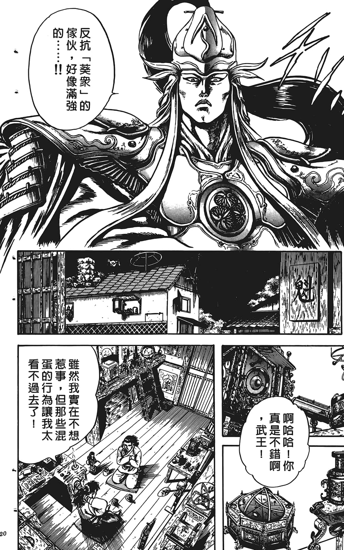 Page 19