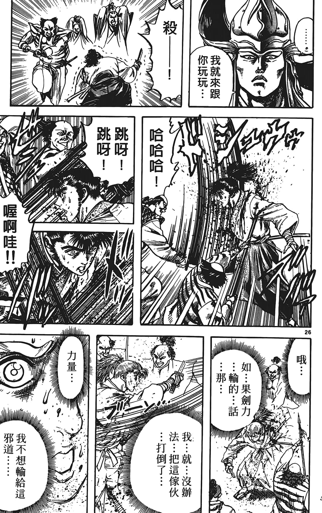 Page 30