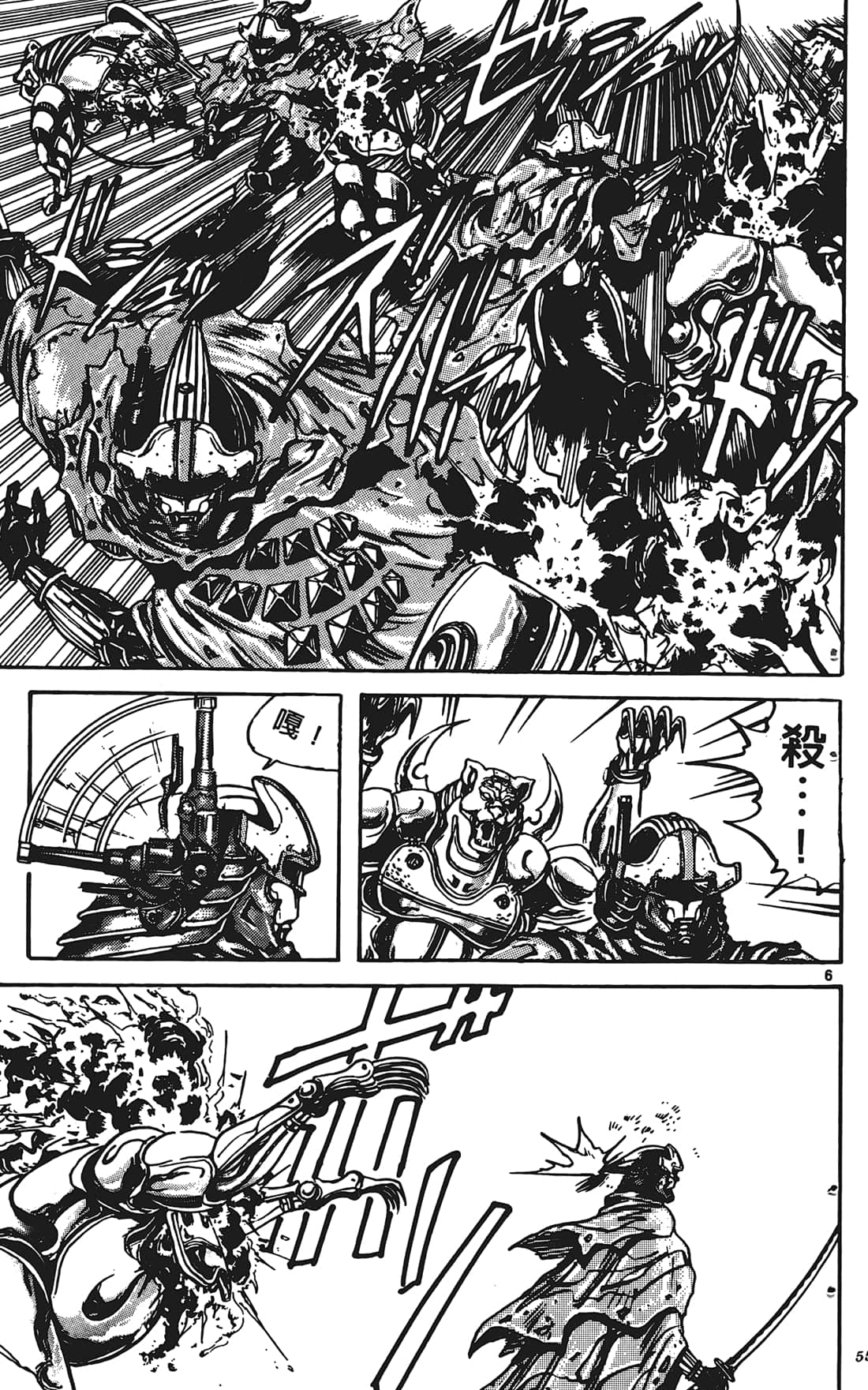 Page 54