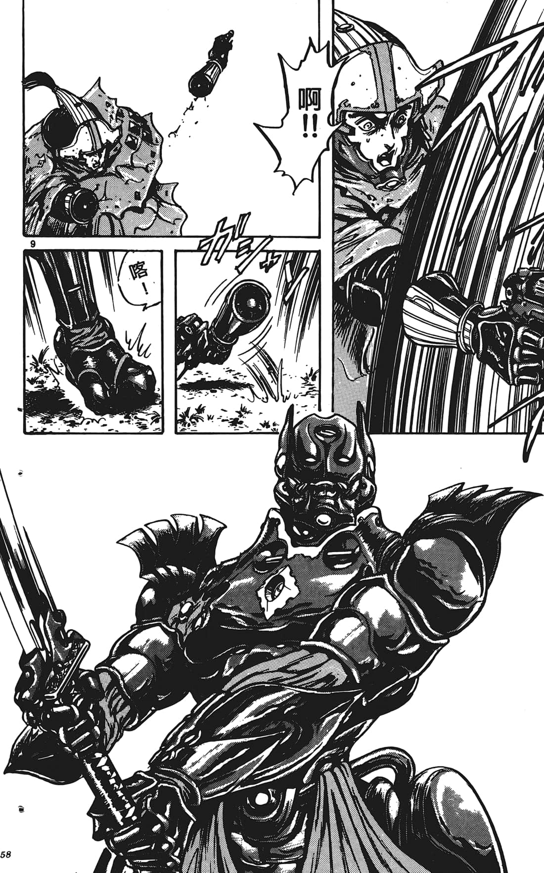 Page 57