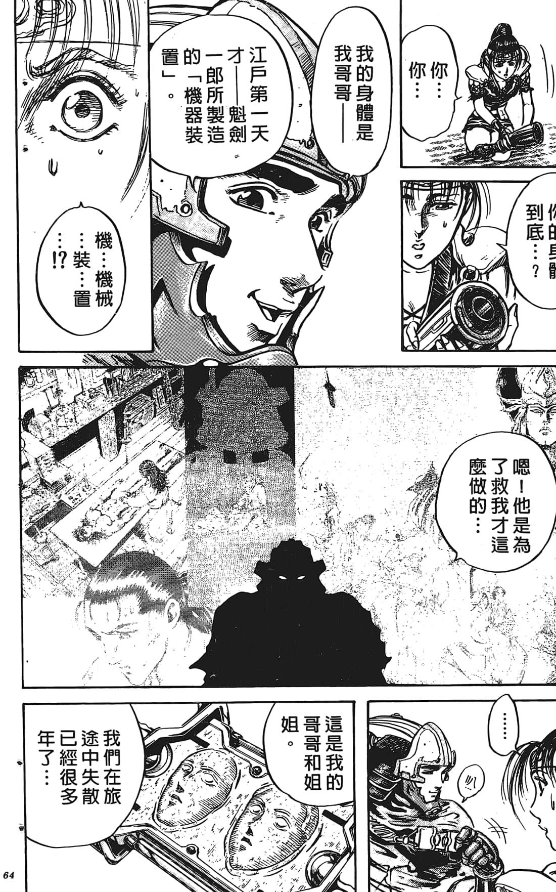 Page 63
